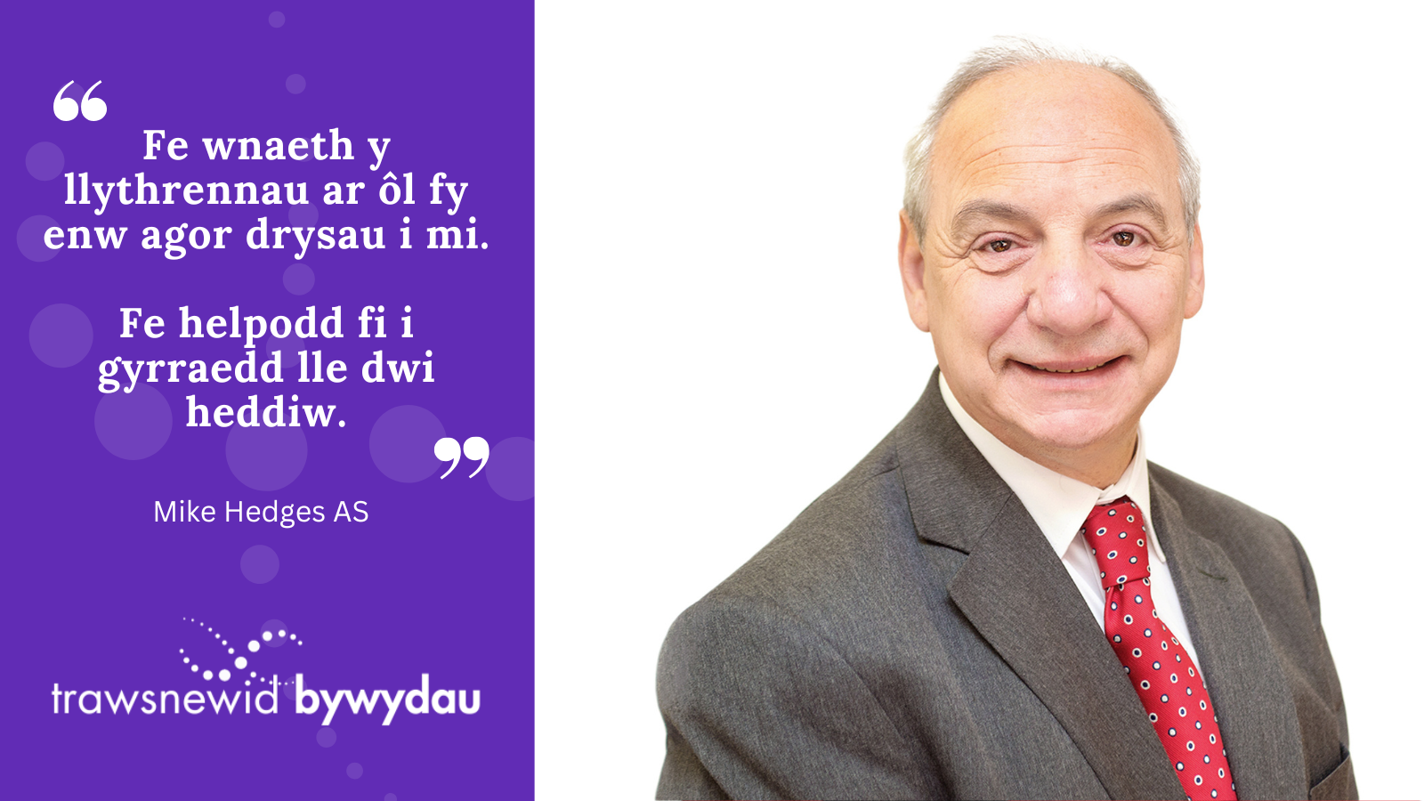 Photo of Mike Hedges. Purple background with white logo and text: "Fe wnaeth y llythrennau ar ôl fy enw agor drysau i mi. Fe helpodd fi i gyrraedd lle dwi heddiw."